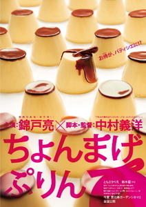 ツィゴイネルワイゼン 鈴木清順 原田芳雄 映画マニアの徹底レビュー